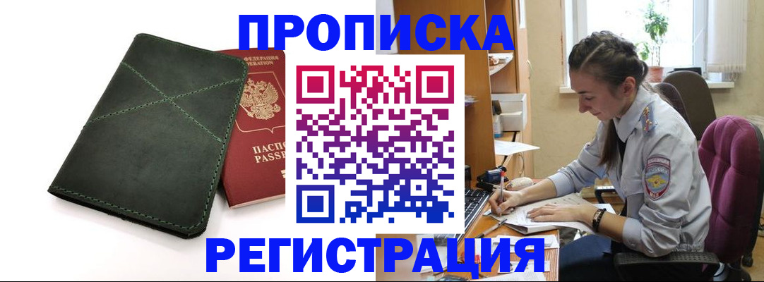 регистрация для дет. сада в Можайске